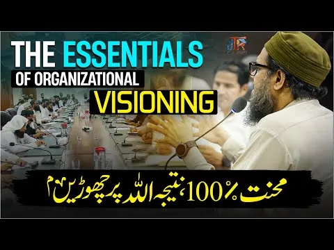 Crafting a Clear Vision: Essentials for Organizational Success| JTR Media House